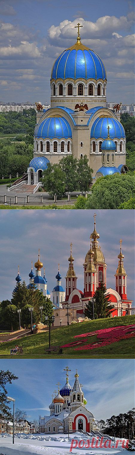 Храмы православные.