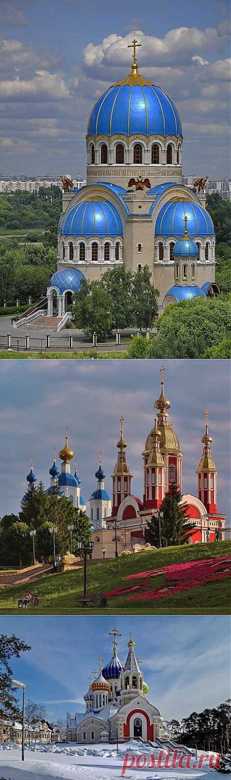 Храмы православные.