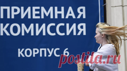 В Москве 40 тысяч девятиклассников решили поступать в колледжи в этом году. Заместитель мэра Москвы по вопросам социального развития Анастасия Ракова рассказала, что в этом году около 40 тыс. девятиклассников решили получать среднее профессиональное образование (СПО). Из них 13 тыс. — это те, кто учится на 4 и 5. Читать далее