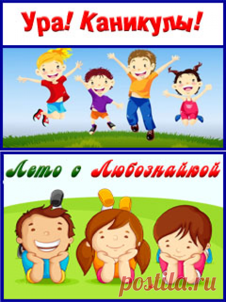 ПочемуЧка - Сайт для детей и их родителей - Осень