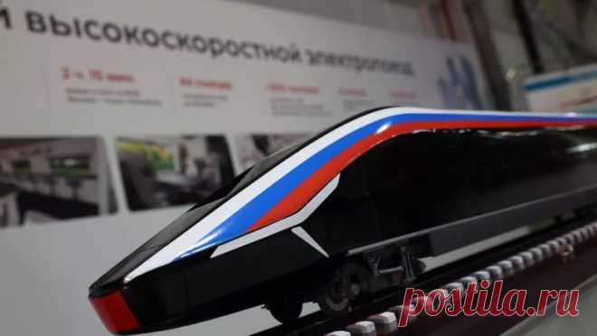 20-7-24--В Минтрансе назвали сроки начала- 2024 г- строительства ВСМ Москва — Санкт-Петербург - Финансы Mail.ru