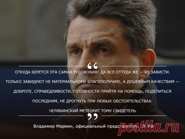 А Родина у нас — всё равно сама красивая, и страна самая лучшая, и люди — добрые и отзывчивые.