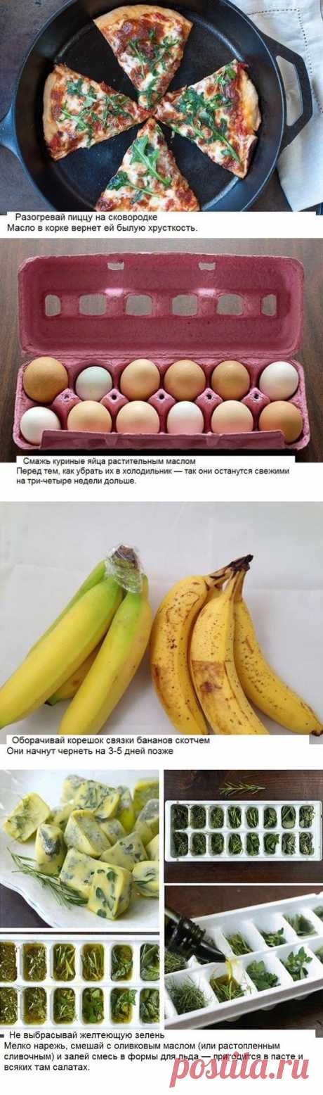 10 ХИТРЫХ КУХОННЫХ СОВЕТОВ.