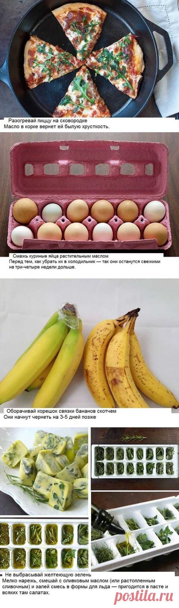 10 ХИТРЫХ КУХОННЫХ СОВЕТОВ.