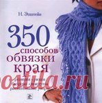Без заголовка