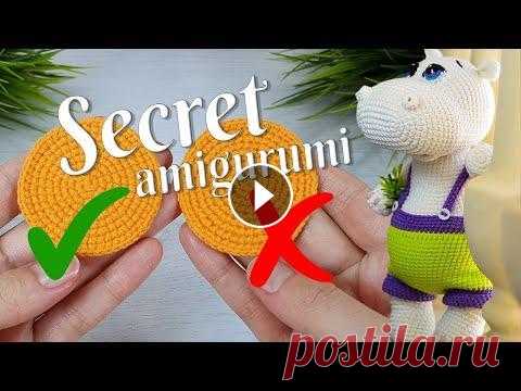 Это должен знать каждый, кто вяжет игрушки амигуруми | Секреты амигуруми | Делюсь своими навыками В данном видео делюсь своими навыками, как вязать игрушки так, чтобы они получались плотнее, ровнее, без просветов, были красивыми и профессионально с...