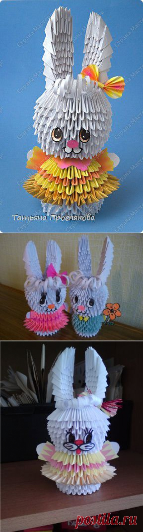 модульное оригами зайчикРецепты с фото