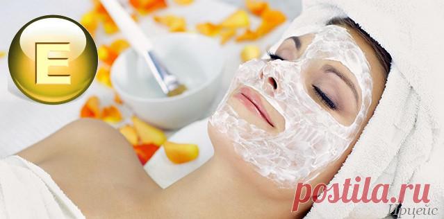 Омолаживающая маска с витамином Е