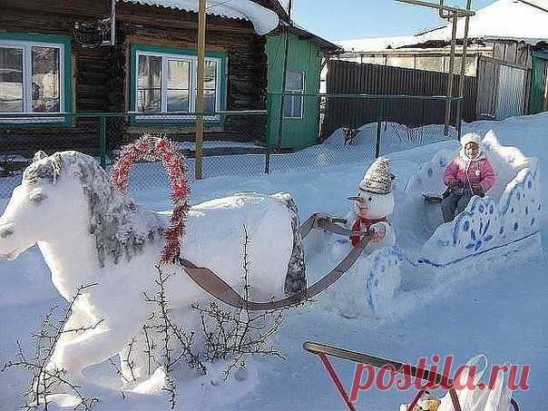 Слепили из снега ...
Как Вам?
