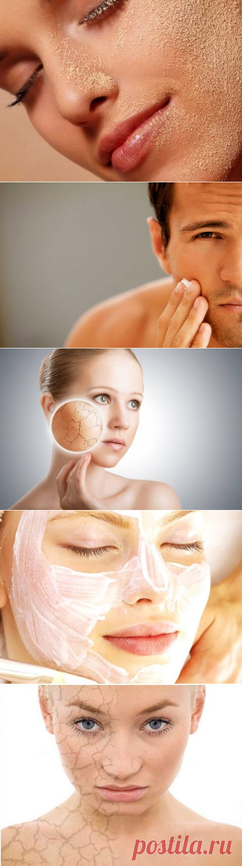 Шелушится кожа на лице: причины, что делать и каких витаминов не хватает, отзывы