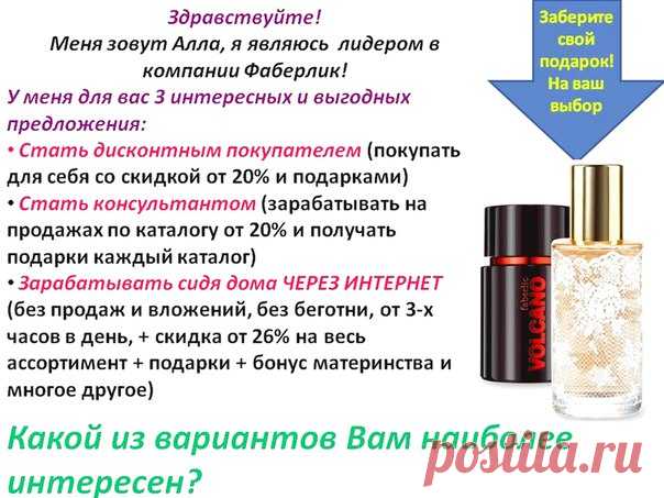 Алла Альбовская