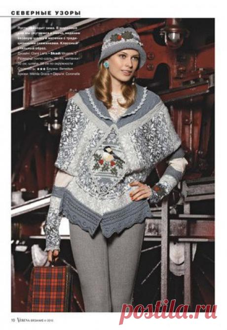 Мир вязания - клуб рукодельниц