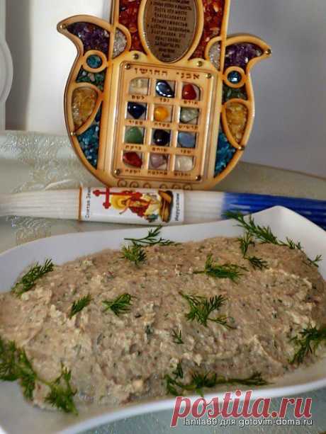 Форшмак из Ашдода • Еврейская кухня