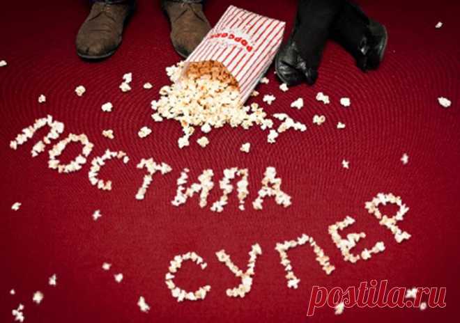 попкорн