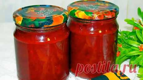 Свекольная аджика на зиму! Вкусная и полезная заготовка!