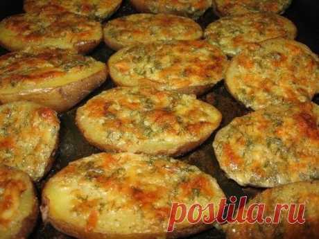 Чесночная картошка.