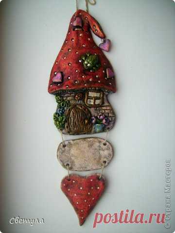 Счастье дома! | Страна Мастеров