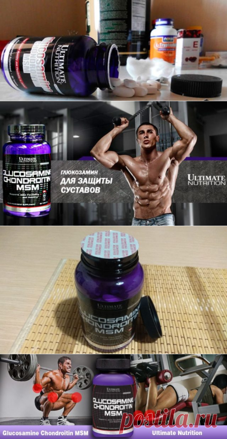Glucosamine chondroitin msm: инструкция по применению и побочные эффекты