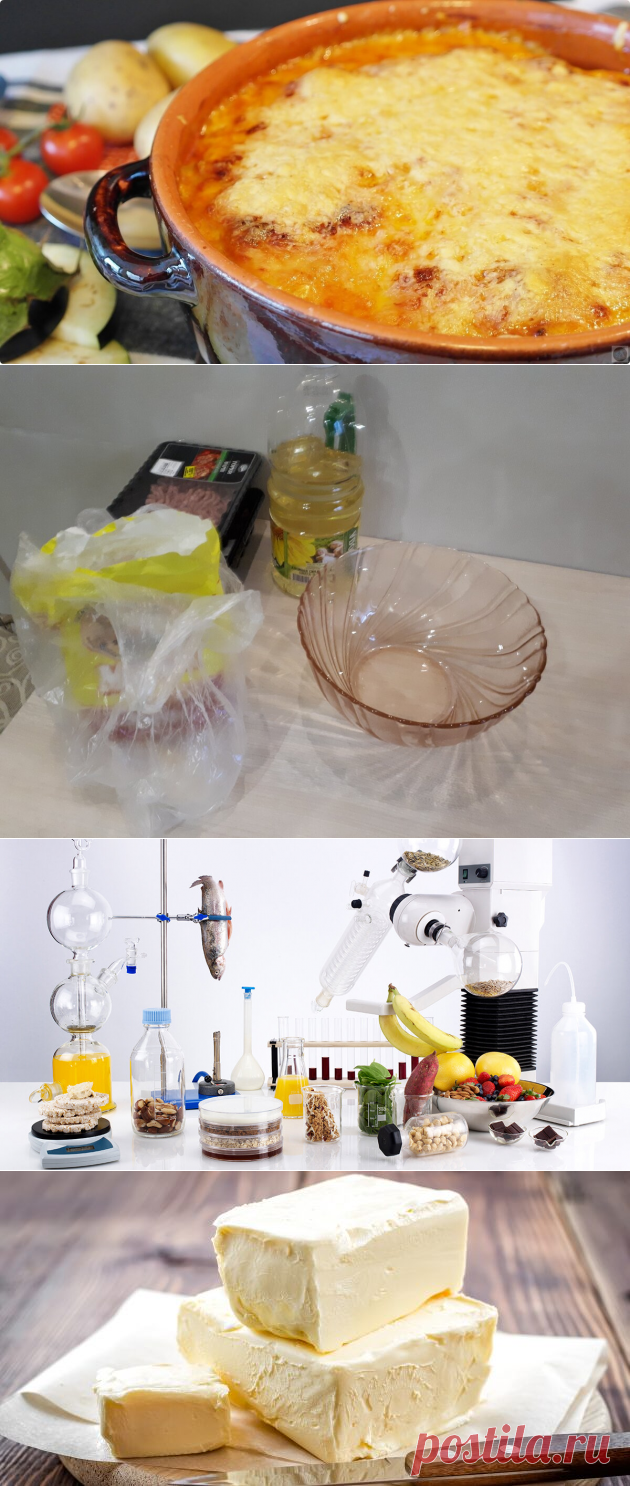 Гратен Дофинуа. Gratin Dauphinois.?? Французская кухня.