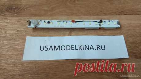 Модернизация светильника с датчиком движения Осенью купил автономный аккумуляторный светильник с датчиком движения. Понравилась конструкция светильника: аккумулятор хоть и относительно небольшой емкости, но это практичнее батареек, удобное магнитное крепление, что позволяет оперативно снять и зарядить светильник, датчик движения, при заказе
