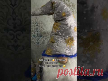 ВОНИ ЧЕКАЮТЬ НА ТЕБЕ🥰АВТОРСЬКІ ГНОМИ- ВЕЛЕТНІ РУЧНОЇ РОБОТИ🎄Дівчинка - 120 см, хлопчик- 130 см🙃