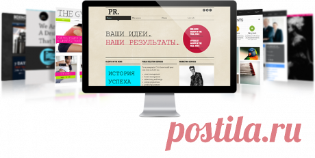 Бесплатный конструктор сайтов | Wix.com