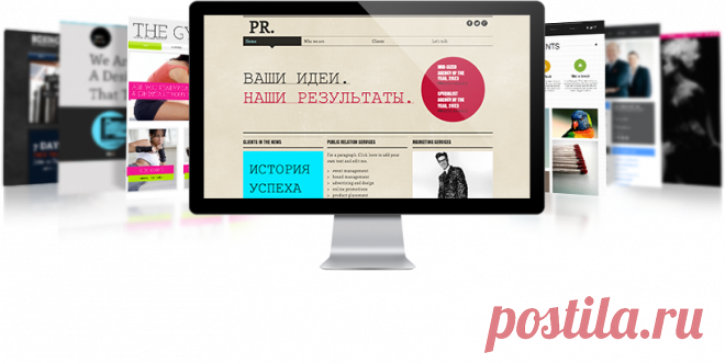 Бесплатный конструктор сайтов | Wix.com