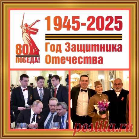 КП КРЕМЛЕВСКИЙ !!! ПОБЕДА 2025 !!! ЗАХМЫЛОВ ГЕОРГИЙ ГЕОРГИЕВИЧ !!! МОСКВА !!! КРЕМЛЬ !!!