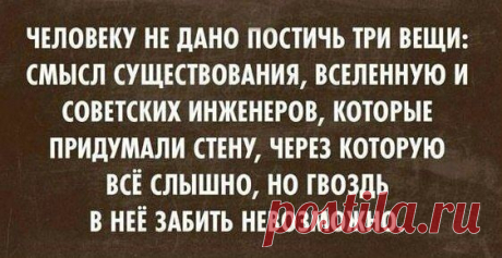 Интересные новости