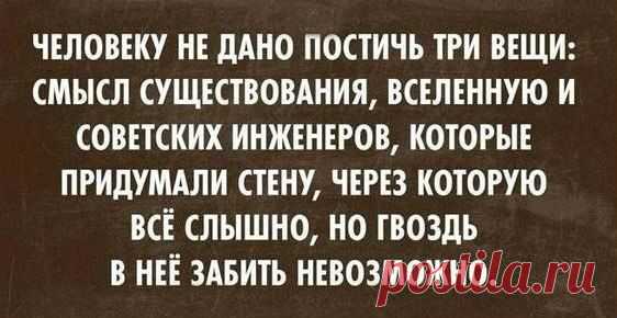 Интересные новости