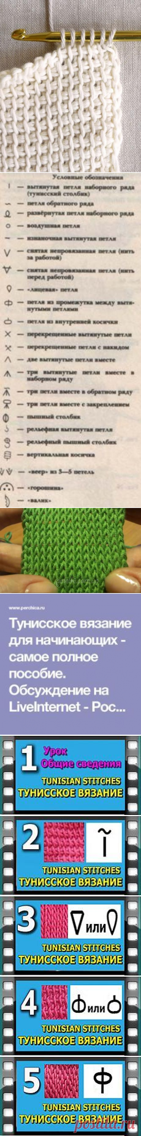(212) Pinterest