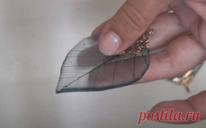 Серьги из скелетированных листьев