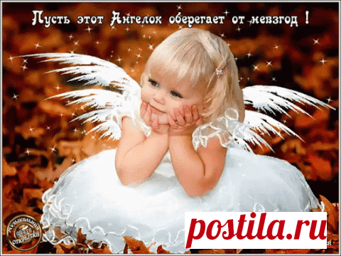 Что можно просить у ангелов в день рождения?