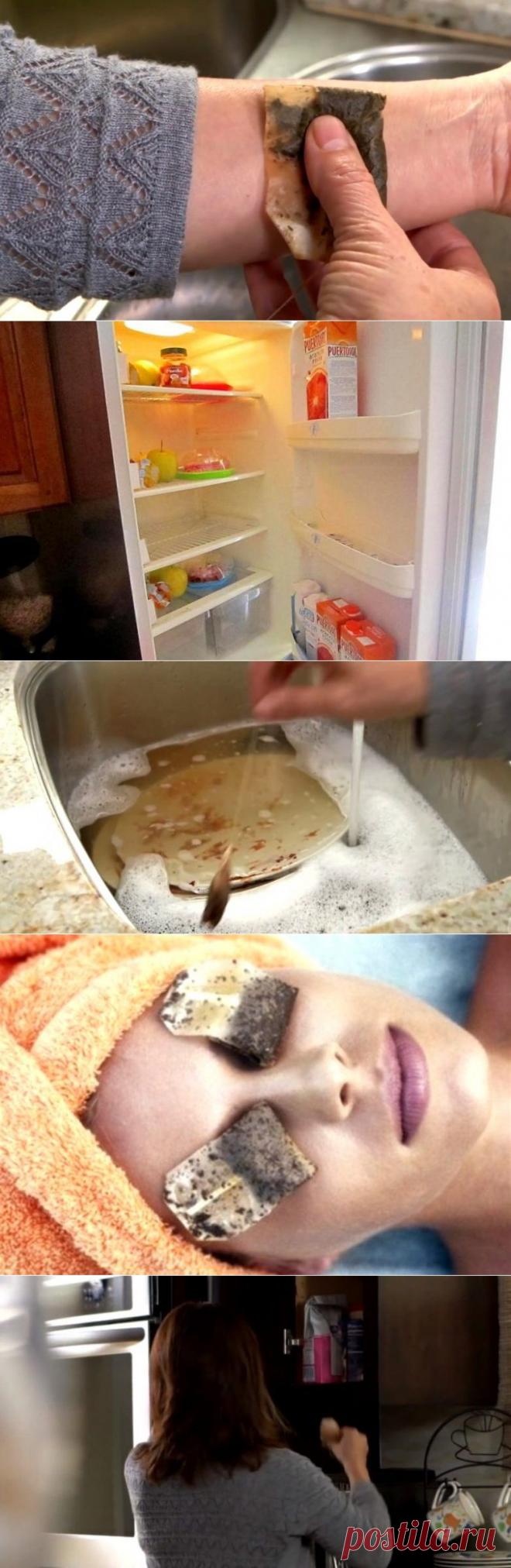 6 причин не выбрасывать использованные чайные пакетики / Все для женщины