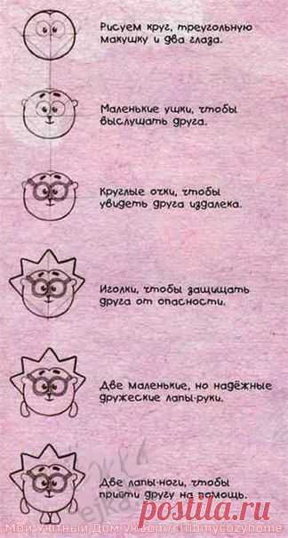 смешарики