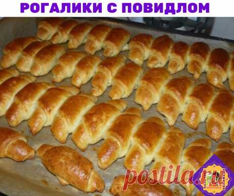 Сегодня расскажу Вам про рогалики))) Такие простые, совсем не оригинальные, но очень вкусные и простые рогалики из творожного теста))) Прекрасное дополнение к утреннему кофе... Ну и без лишних слов переходим к рецепту))) 

Вам потребуется: 

300 г творога (желательно не очень влажного) 
300 г муки 
250 г сливочного масла 
1 крупное яйцо 
1 щепотка соли 
1 ч.л. без горки разрыхлителя 
1 пакетик сахара с семенами ванили (15 г) 

повидло для начинки (у меня сливовое) 
сахарна...