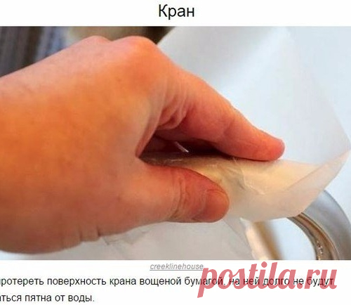 10 хитростей для настоящих фанатов чистоты