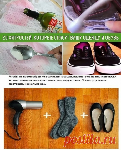 (2) Одноклассники
