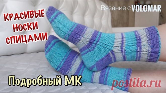КАК СВЯЗАТЬ КРАСИВЫЕ НОСКИ СПИЦАМИ // ВЯЖЕМ НОСКИ ОТ МЫСКА
#спицы #вязаные_носки #носки_спицами #носкиотмыска

Тайм-коды:
2:03 Пряжа,спицы,
Показать полностью…