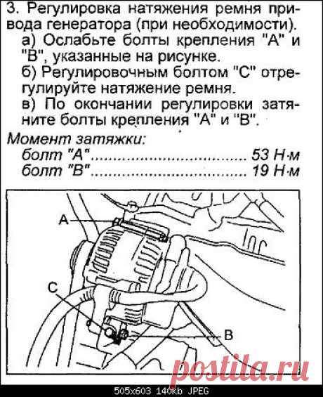HD-EG Как подтянуть ремень генератора?