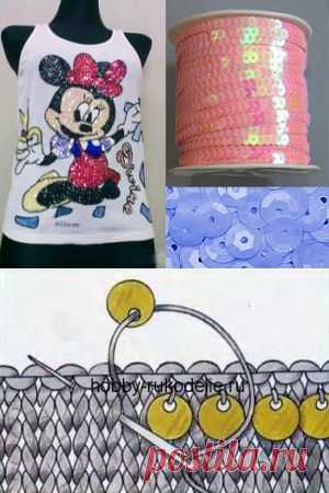 Как правильно пришивать паетки