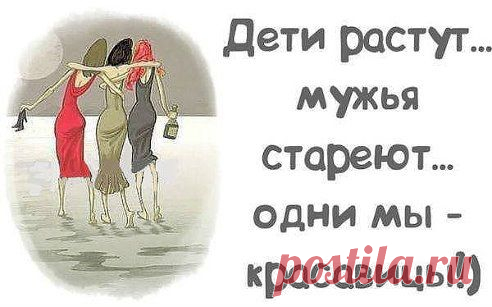 Самые запоминающиеся гулянки, начинаются со слов: -Да ну, ты что, мне завтра на работу!