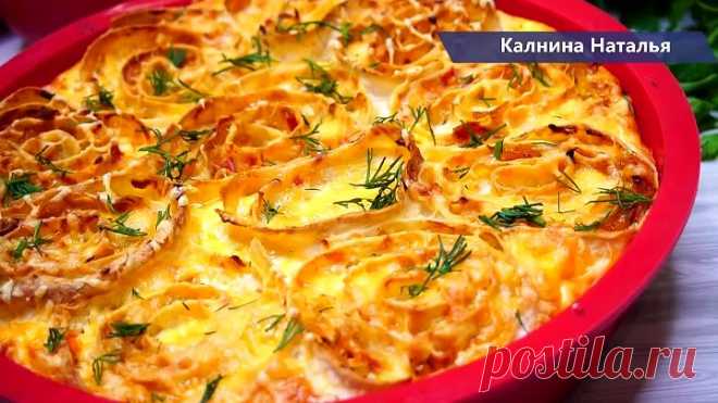 ГОТОВЬ ХОТЬ КАЖДЫЙ ДЕНЬ, НЕДОРОГОЙ и при этом покоряет всех своим вкусом и видом. Пирог без замеса