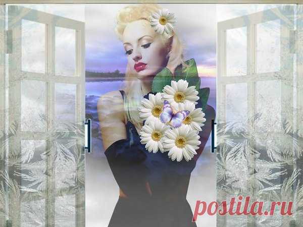 Приоткройте окна, чтоб вошли туда
Счастье и Доверие, Мир и Доброта!
Двери приоткройте, чтоб услышать звуки,
Жизни наслаждению — протяните руки!
Раздарите Нежность, чтоб прекрасней стать,
Разбросайте Щедрость, и она вернётся
К вам — как Благодать!