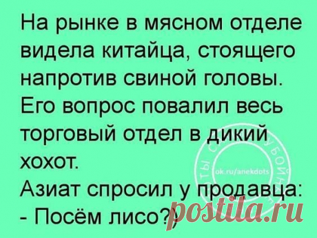 3 минутки чистого юмора