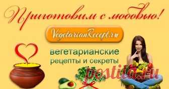 Блюда из соевого мяса - рецепты с пошаговыми фото Вкусные блюда из соевого мяса. Наши рецепты с фото отлично разнообразят вегетарианское и постное меню