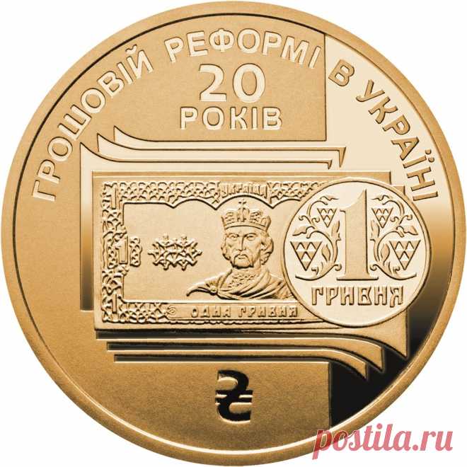 В Украине вводят в обращение новую 1-гривневую монету - Новости Экономики - Новости Mail.Ru