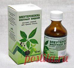 Аритмия, брадикардия, тахикардия: лечение народными средствами.