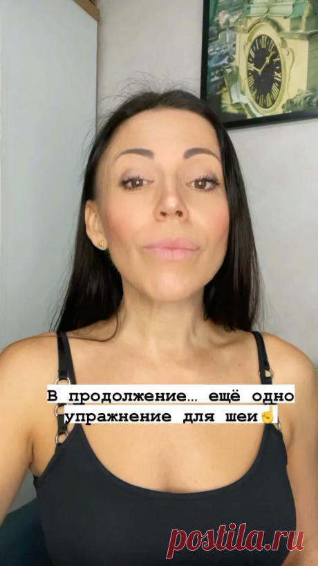 facemassagemethod в Instagram: "Продолжаем работать с шеей!!! Ещё одно очень крутое упражнение🔥#работасшеей#массажлицакиев#эколифтинг#" Просматривайте этот и другие пины на доске Массаж пользователя Эстетист Татьяна.
Теги
facemassage в Instagram: «Массируем шейно-воротниковую зону, выполняем массаж шеи и спины. ⠀ ⠀ Если вам знакомо состояние, когда вы не можете повернуть голову, а после...»
Просматривайте этот и другие пины на доске Видео для лица и тела пользователя EKOSMETIK.PRO.