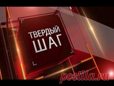"Коронация антихриста в 2020 году?"